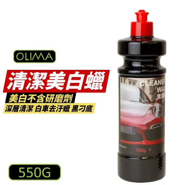 【美白蠟-週年慶木柄木盒組】2020年最新款 台灣氣候專用車蠟 超強撥水 棕櫚蠟 白車銀色車專用 美白增艷蓋紋 清潔蠟 歷史價格詳細信息