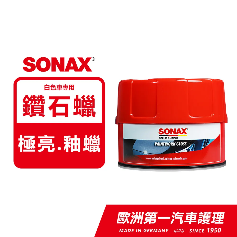 SONAX 德國進口 鑽石鍍釉 深色車 歷史價格詳細信息