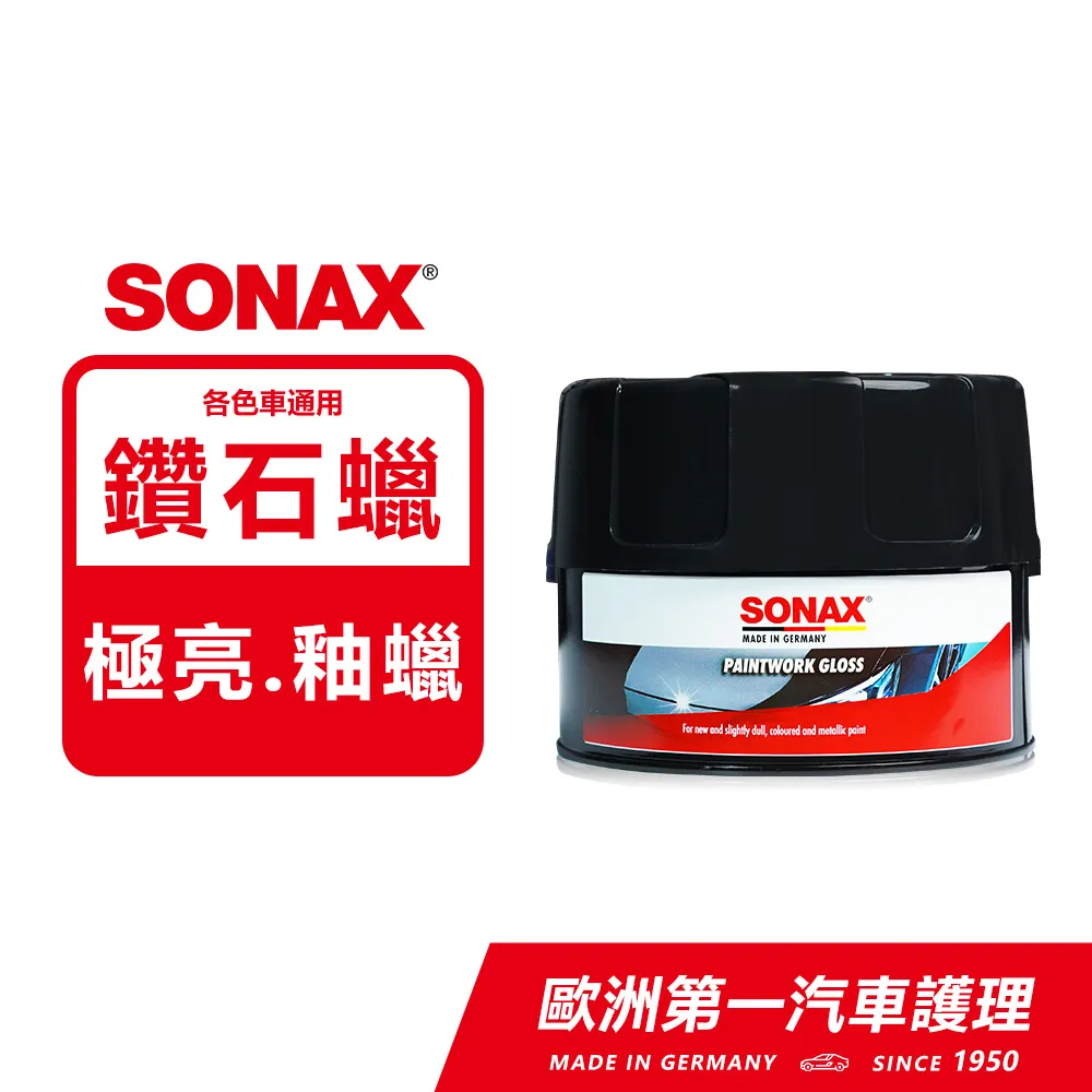 SONAX 德國進口 鑽石鍍釉 深色車 歷史價格詳細信息