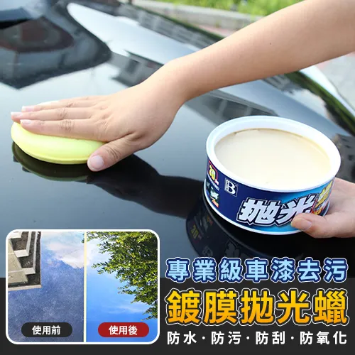 專業級汽車美容8字形洗車專用海綿 台灣出貨 開立發票 洗車海綿 洗車泡棉 吸水海綿 汽車美容 自助洗車-輕居家0747 歷史價格詳細信息