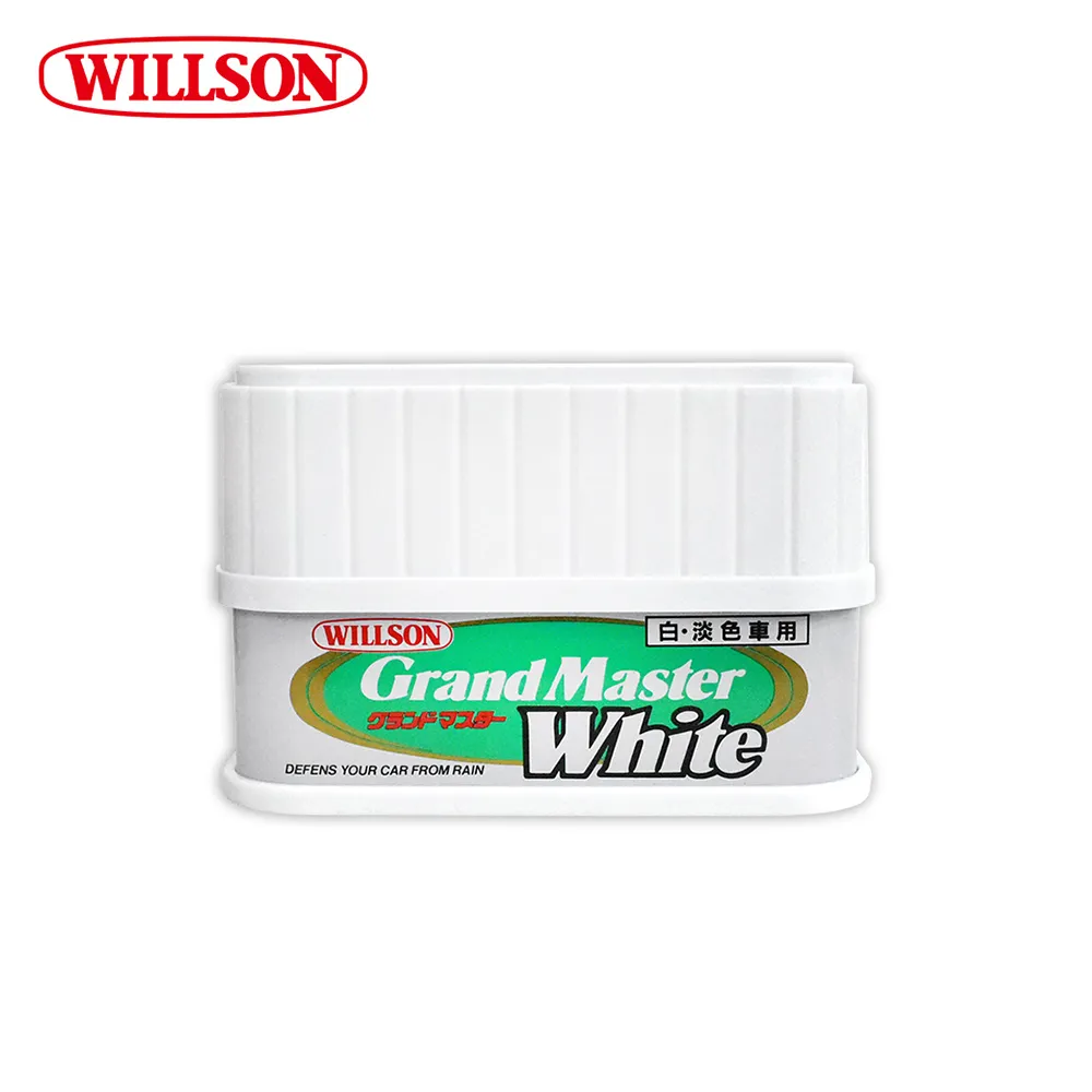 WILLSON GrandMaster美容蠟 深色/淺色車系用 W07044/W07045 歷史價格詳細信息