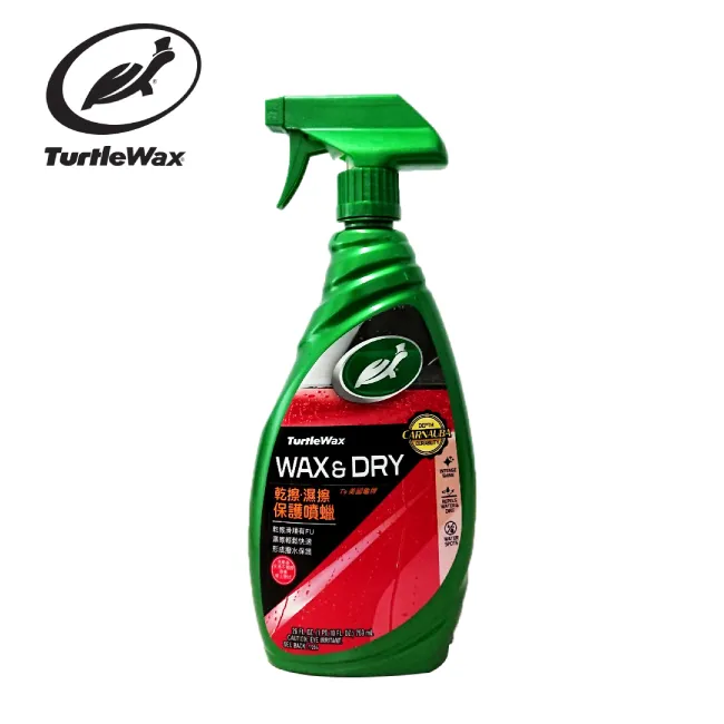 Turtle Wax 龜牌 乾洗型清潔噴蠟 T143 歷史價格詳細信息