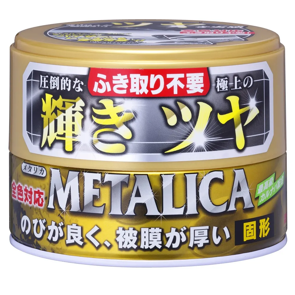 光輝固蠟 價格比較,價格查詢,歷史價格詳細信息