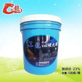 硬光蠟 富特特級硬光腊 5加侖 約19公升 清潔公司 大賣場 公家機關指定 商業專用 台中可面交 歷史價格詳細信息