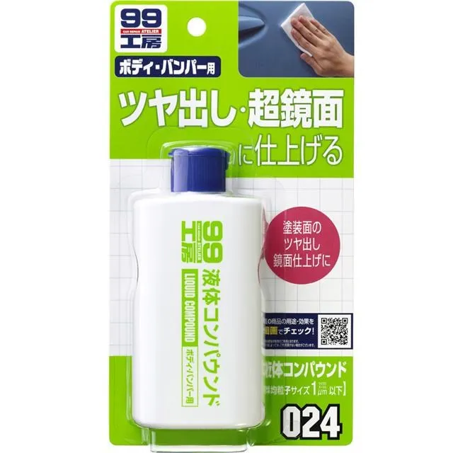 日本 SOFT99 粗蠟(水性) 歷史價格詳細信息