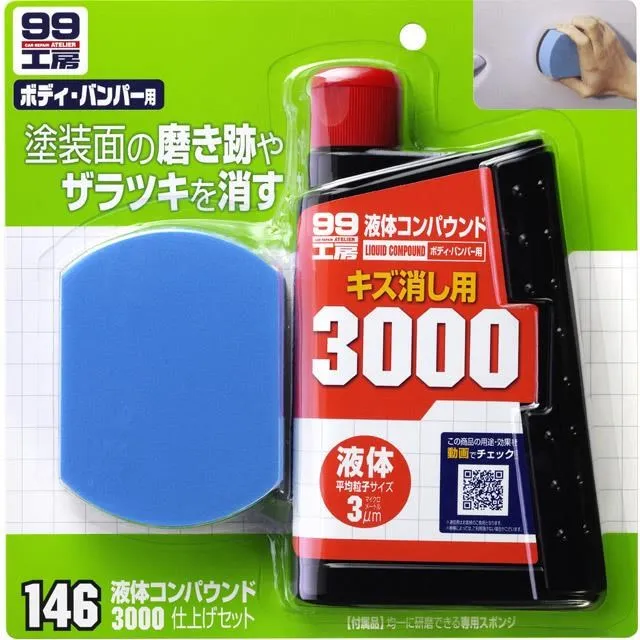 日本 SOFT99 粗蠟(3000) 歷史價格詳細信息