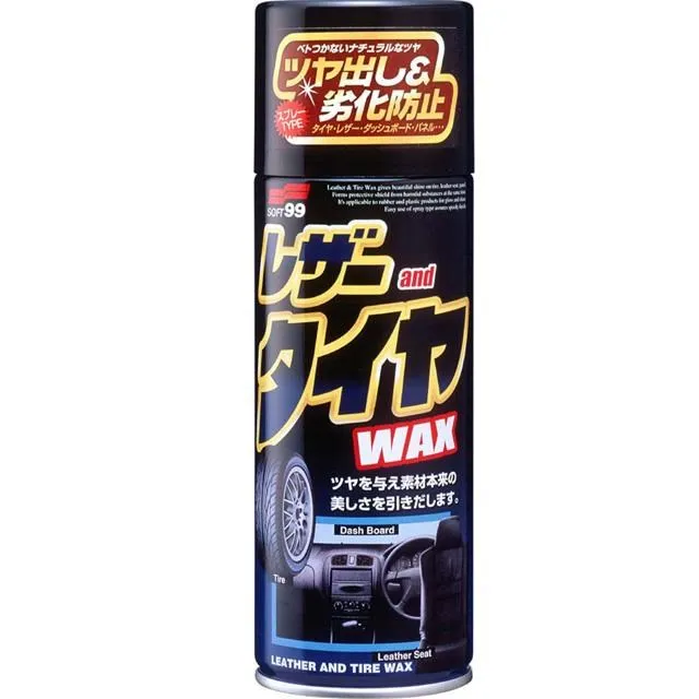 日本 SOFT99 噴蠟(皮飾和輪胎的保護蠟) 台吉化工 歷史價格詳細信息