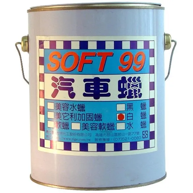 日本 SOFT99 粗蠟（3支裝） 歷史價格詳細信息
