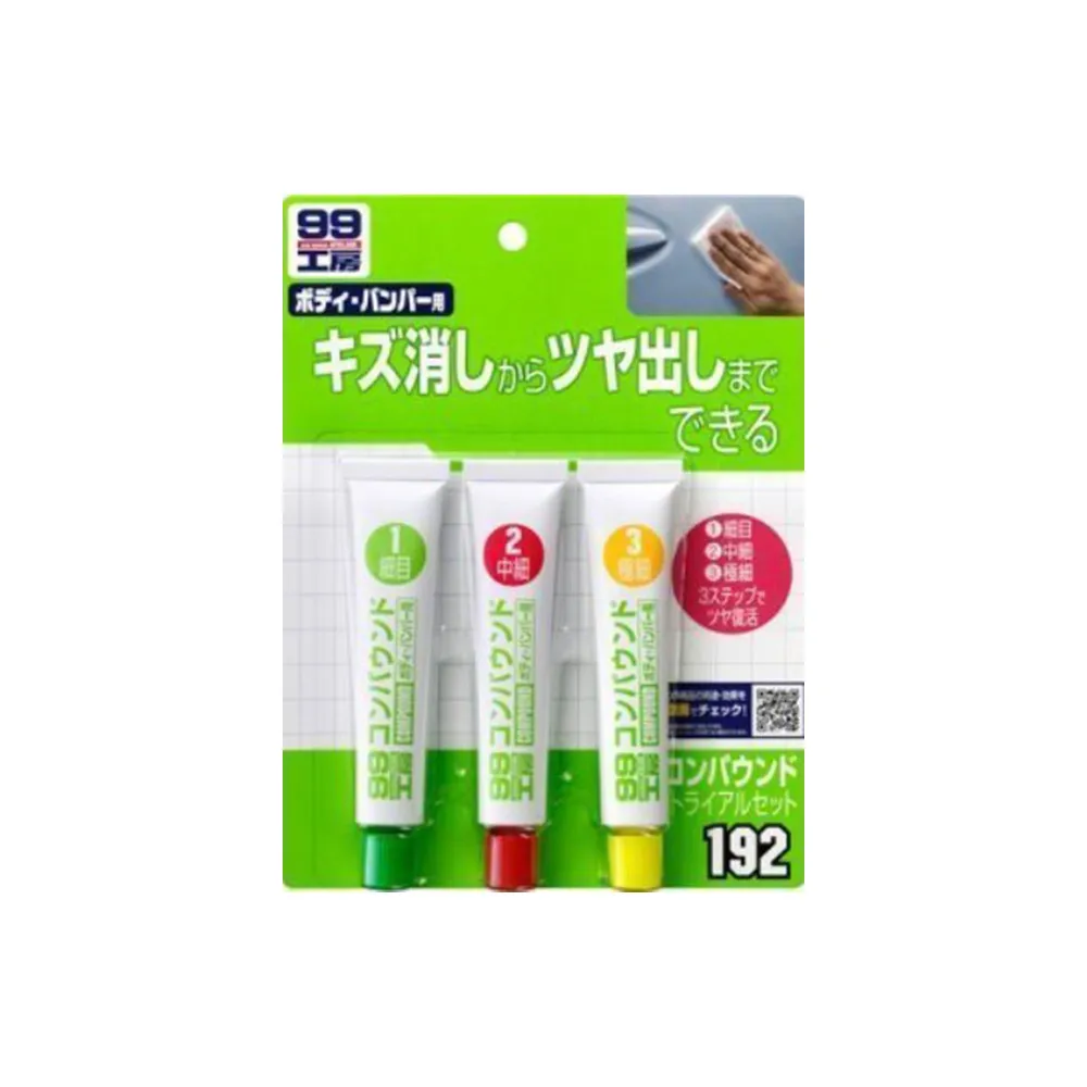 【 SOFT99】蠟 SOFT99 粗中細 三支裝(車麗屋) 歷史價格詳細信息