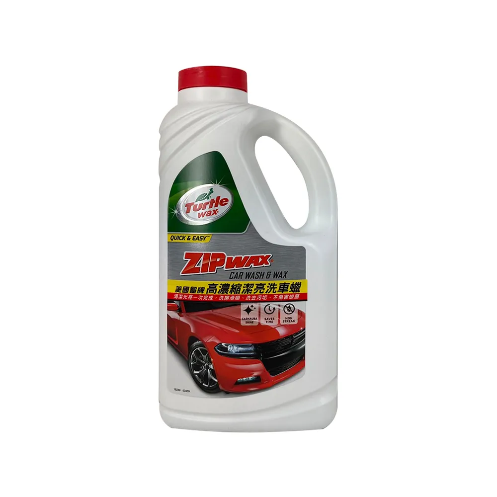 【龜牌】洗車手套 龜牌TW123雙面兩用(車麗屋) 歷史價格詳細信息