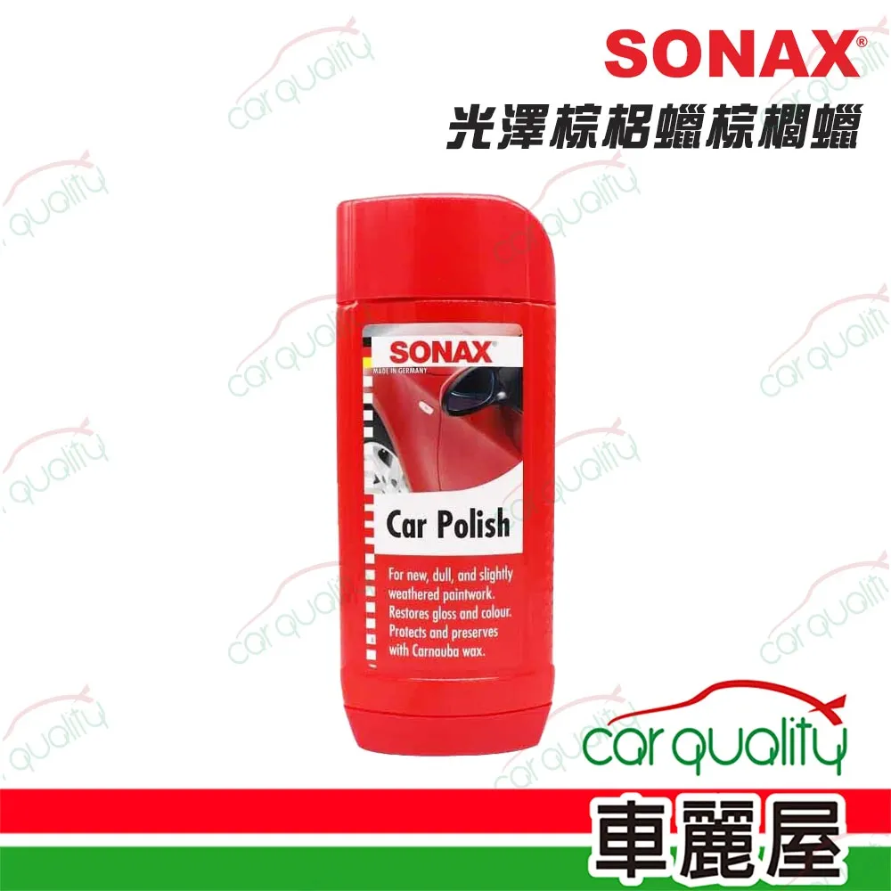 SONAX 光澤棕櫚蠟 德國進口【官方直送】 歷史價格詳細信息