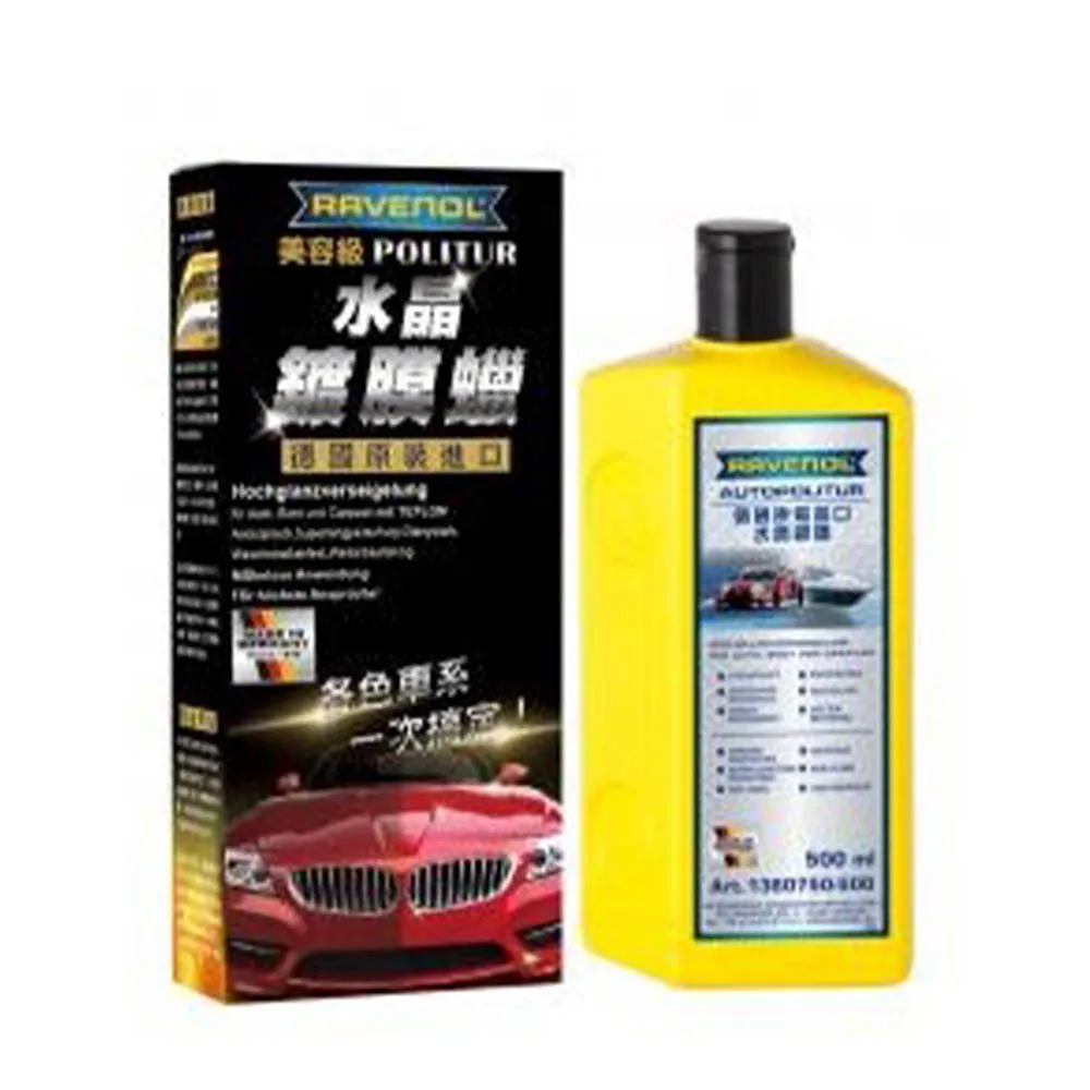 漢諾威 RAVENOL ECS 0W20 全合成節能機油 全合成機油【整箱20入】 歷史價格詳細信息