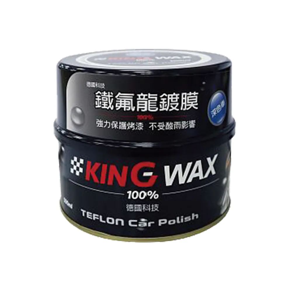【KING WAX】蠟 超級釉鍍膜-深色車(車麗屋) 歷史價格詳細信息