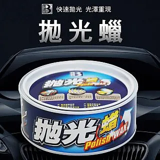 BOTNY汽車美容 拋光蠟250g 歷史價格詳細信息