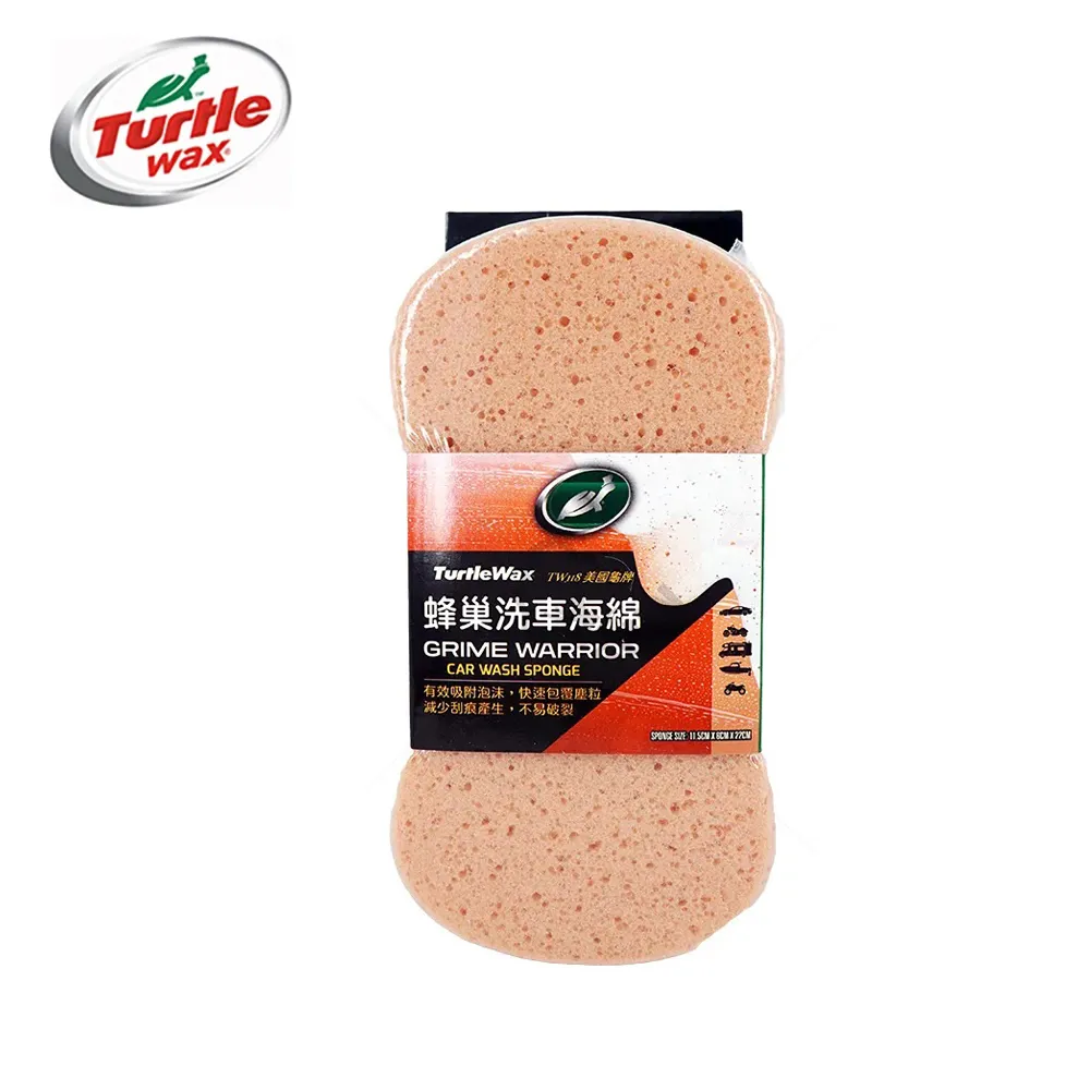 【龜牌】洗車手套 龜牌TW123雙面兩用(車麗屋) 歷史價格詳細信息