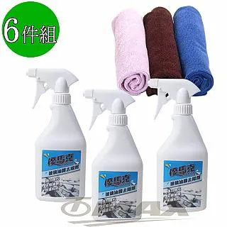 優優馬騮寶寶手柄咬咬乳牙刷固齒器二合一嬰幼兒矽膠材質圓弧形 歷史價格詳細信息