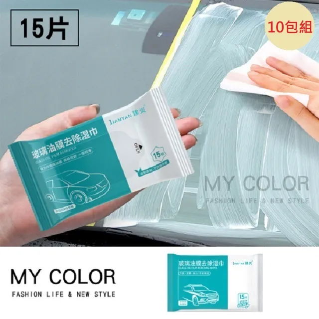 窗花清除劑 除膠劑清理去除窗戶玻璃上的貼紙靜電貼強力清潔去膠~沁沁百貨 歷史價格詳細信息