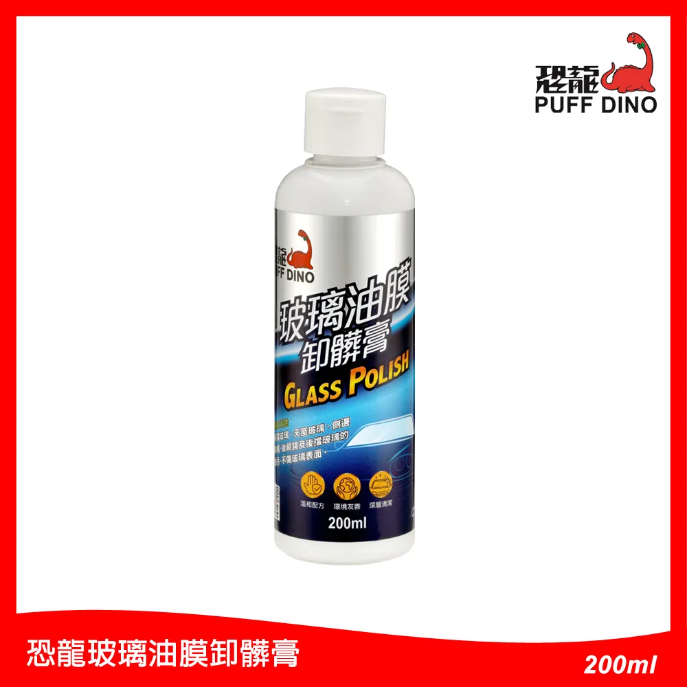 恐龍玻璃油膜去除劑400ml毫升 x 1BOTTLE瓶【家樂福】 歷史價格詳細信息