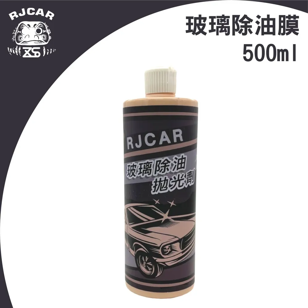 RJCAR 玻璃清潔潑水劑 歷史價格詳細信息