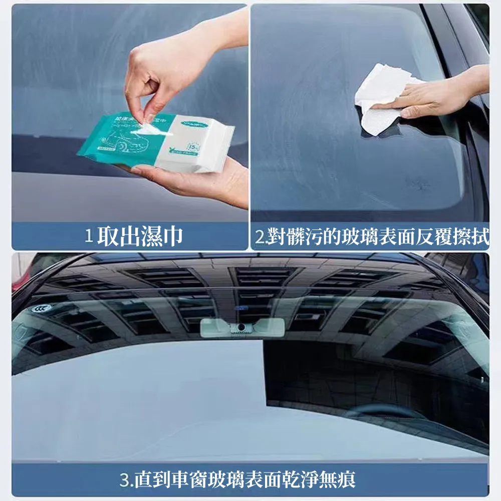 汽車油膜擦 玻璃油膜擦 汽車玻璃清潔劑 油膜清潔擦 去油膜神器 油膜擦 油膜劑 玻璃油膜去除劑 除油膜 歷史價格詳細信息