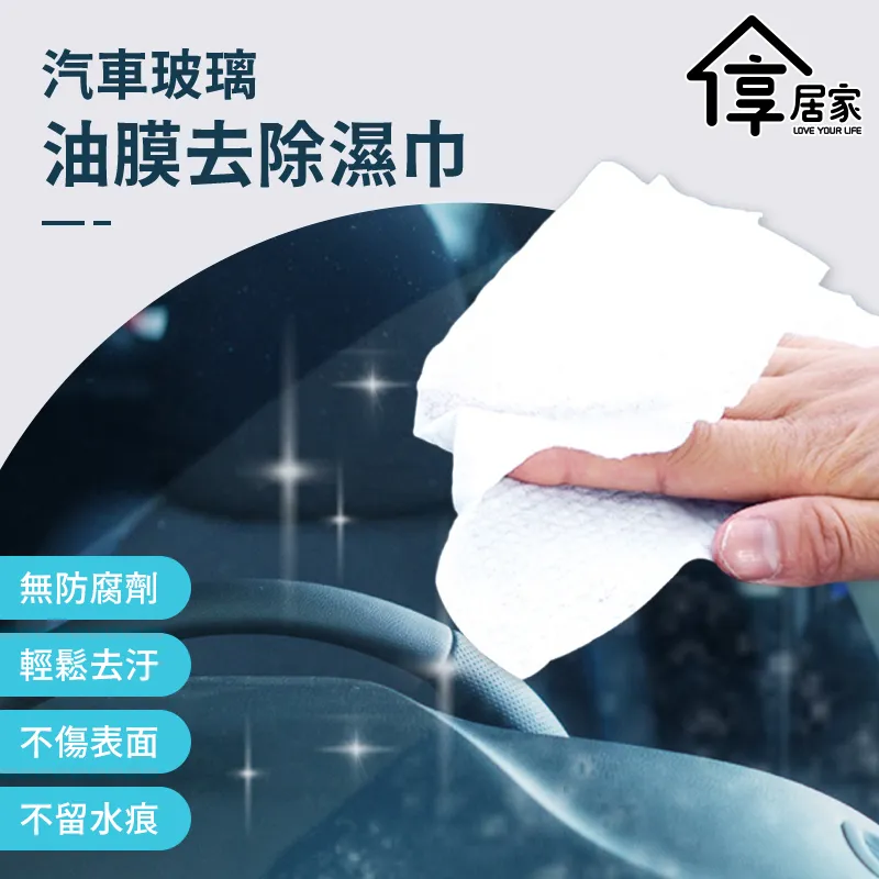 [享居家]洗臉巾環保拖把-升級刮水條設計 歷史價格詳細信息