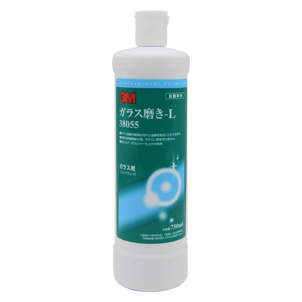 3M 38051前擋油膜拔除劑150ml【真便宜】 歷史價格詳細信息