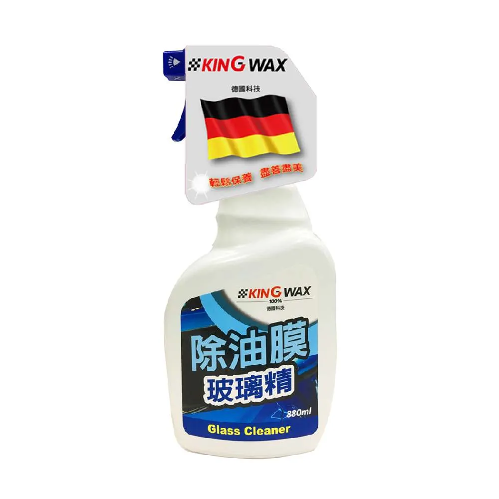 KING WAX 除油膜玻璃精(880ml) 車子玻璃清潔 防眩【愛買】 歷史價格詳細信息