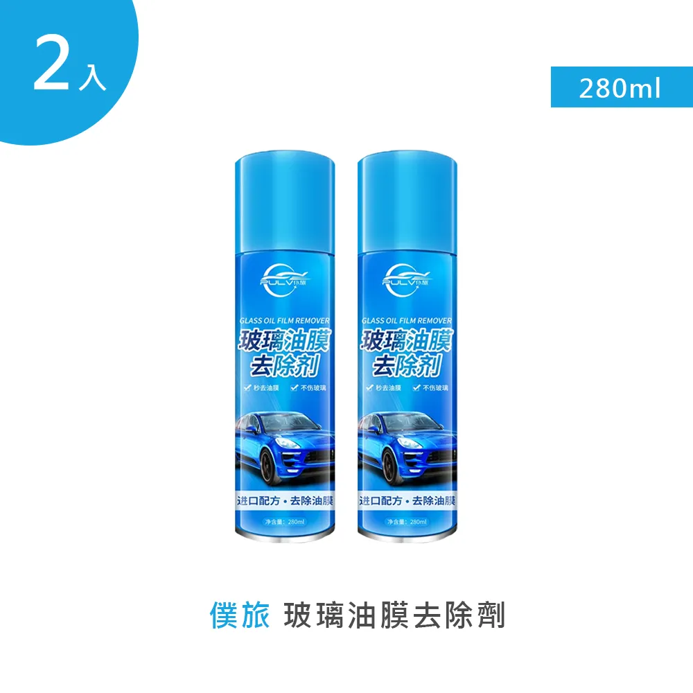 僕侖三元催化器清洗劑汽油車除積碳髮動機崔化清潔劑免拆凈化尾氣-雅緻家居 歷史價格詳細信息