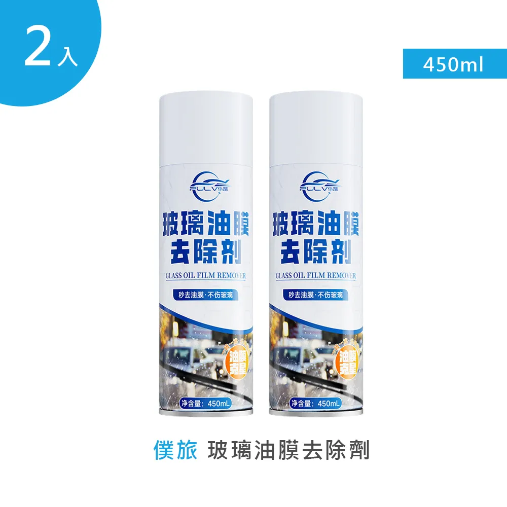 僕侖三元催化器清洗劑汽油車除積碳髮動機崔化清潔劑免拆凈化尾氣-雅緻家居 歷史價格詳細信息