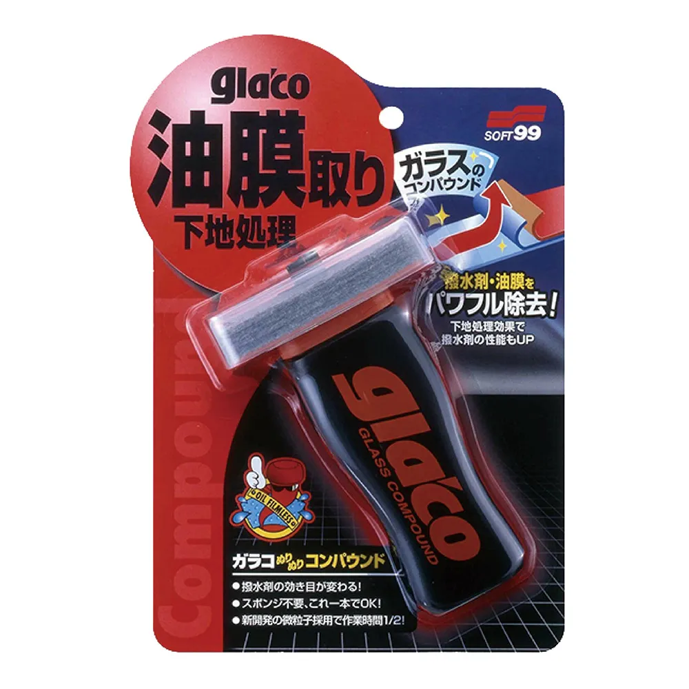 【Soft99】油膜去除劑 100ml(平輸商品) 歷史價格詳細信息