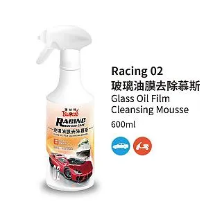 黑珍珠 玻璃油膜清潔劑 玻璃鍍膜 擋風玻璃油膜拔除 汽車玻璃 潑水劑 玻璃鍍膜 500ML 台灣製造 哈家人 歷史價格詳細信息