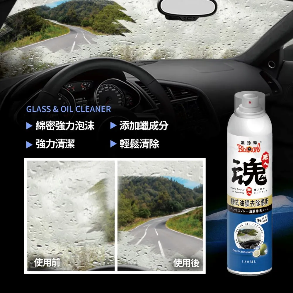 【職人魂】塑料還原劑(蜂蜜檸檬) 歷史價格詳細信息