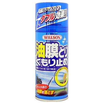 WILLSON 去污撥水光澤蠟 其他車色-銀色車專用 500ML 歷史價格詳細信息