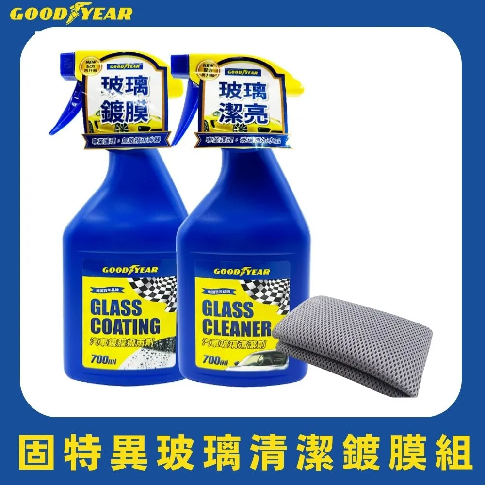 固特異玻璃清潔劑[大買家] 歷史價格詳細信息