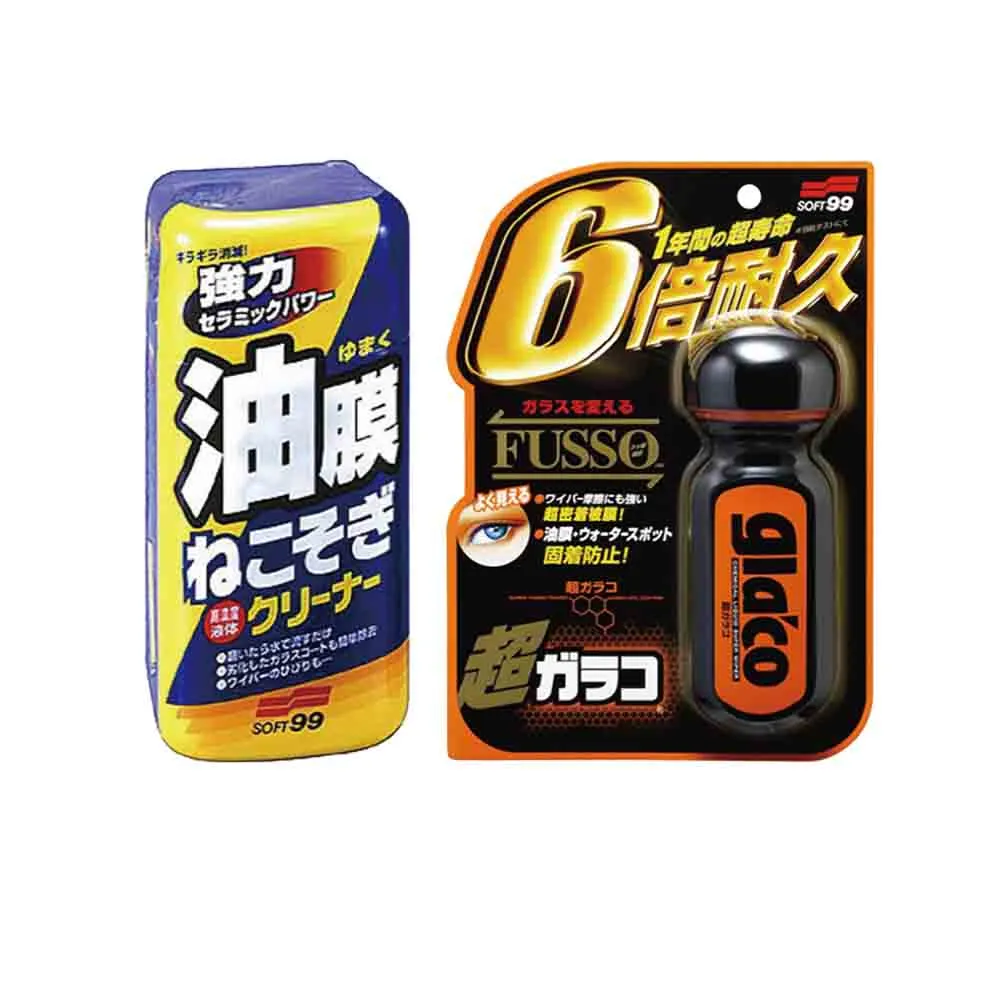 【Soft99】雨敵-油膜C236+C238超值限量組合(車麗屋) 歷史價格詳細信息