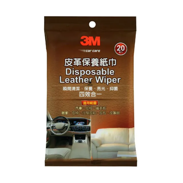 【3M】皮革保養劑 極致真皮保養乳 PN39118(車麗屋) 歷史價格詳細信息