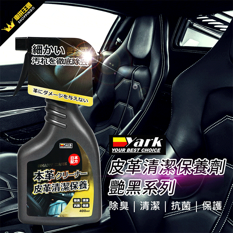 [亞克科技] YARK 鋁圈清潔劑-豔黑系列 歷史價格詳細信息