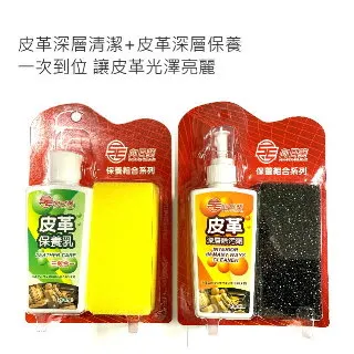 向日葵深層滋潤皮革保養乳200ml【愛買】 歷史價格詳細信息
