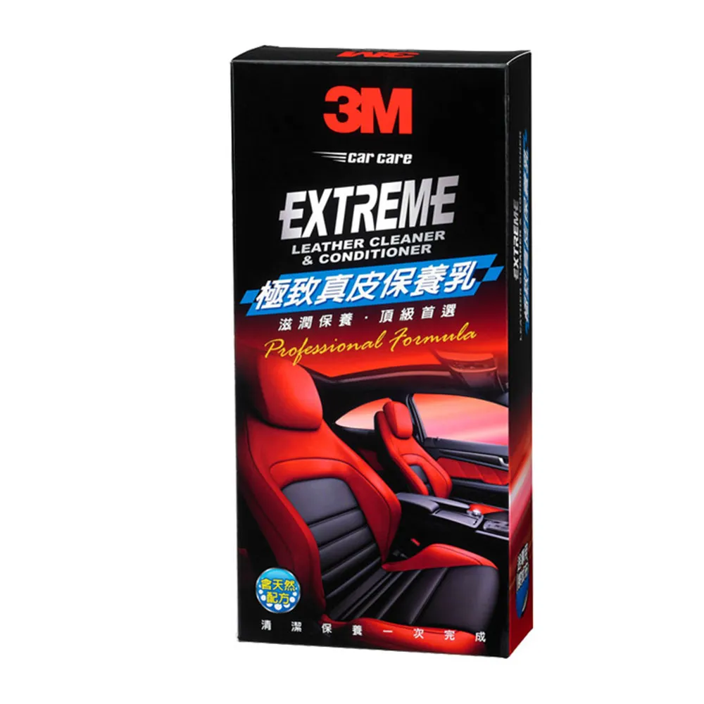 3M 真空保鮮盒500ML (升級版) FL2B500 歷史價格詳細信息