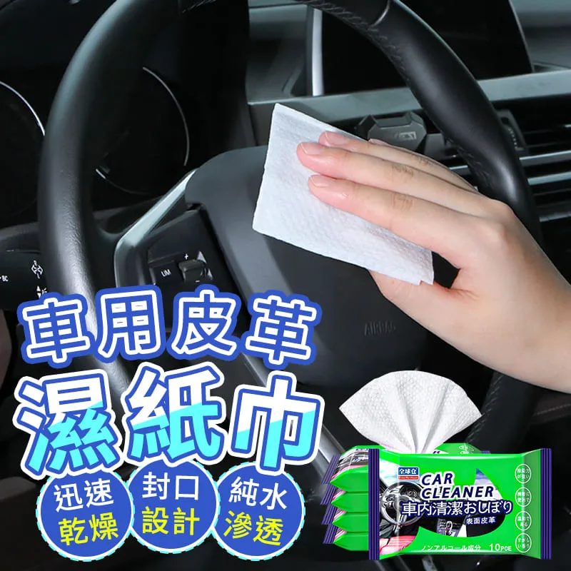 【Finger pop指選好物】車用清新香氛瓶-BE1230 歷史價格詳細信息