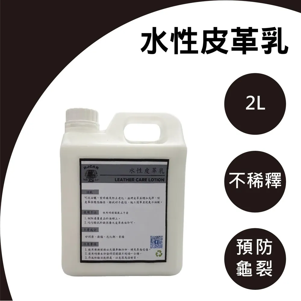 RJCAR 水晶棕櫚蠟2.0+快速保養劑(250ml)  附打蠟套組 潑水/高光澤/滑度/高持久 歷史價格詳細信息