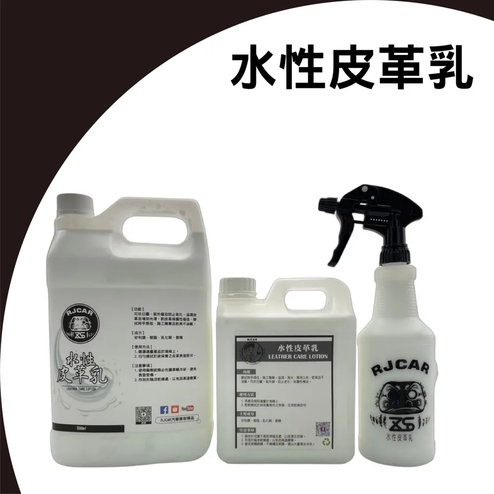 RJCAR 水晶棕櫚蠟2.0+快速保養劑(250ml)  附打蠟套組 潑水/高光澤/滑度/高持久 歷史價格詳細信息