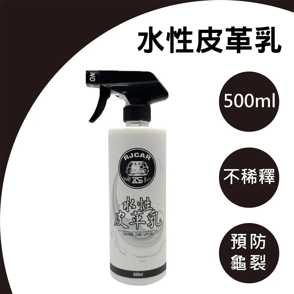 RJCAR 水晶棕櫚蠟2.0+快速保養劑(250ml)  附打蠟套組 潑水/高光澤/滑度/高持久 歷史價格詳細信息