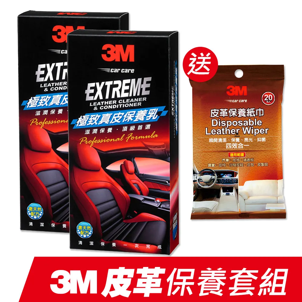 【送3M前檔油膜拔除劑】《GS27》明亮撥雨劑 (歐洲原裝) 歷史價格詳細信息