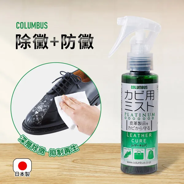 日本 Columbus 2WAY 麂皮去污橡皮擦 歷史價格詳細信息