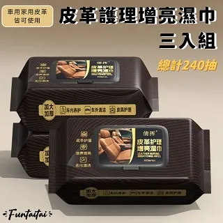 【Funtaitai】兩入組DIY可裁剪紗窗修補貼(5x200cm) 歷史價格詳細信息