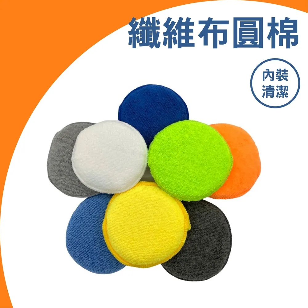 RJCAR 入門款必備12件洗車提袋套組/DIY必備/鍍膜車必備 歷史價格詳細信息