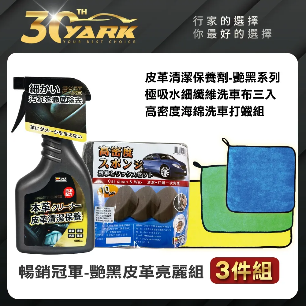 【YARK】內襯防水洗車手套｜超細纖維手套｜纖維絨手套｜打蠟洗車布｜高密度泡沫｜防水內層 歷史價格詳細信息