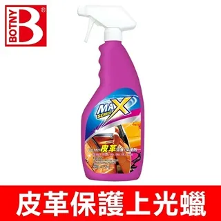 皮鞋快速保養特惠組：皮鞋清潔、打亮、軟化一次完成，快速又輕鬆【TARRAGO塔洛革】 歷史價格詳細信息