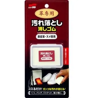 日本 SOFT99 皮革用清潔打蠟濕巾 歷史價格詳細信息